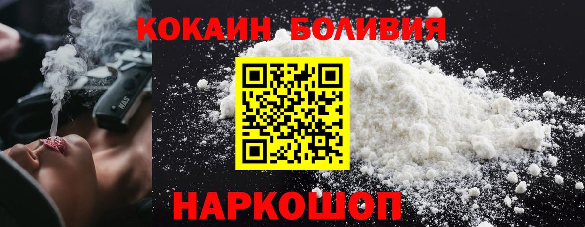 КОКАИН 98% Лабытнанги