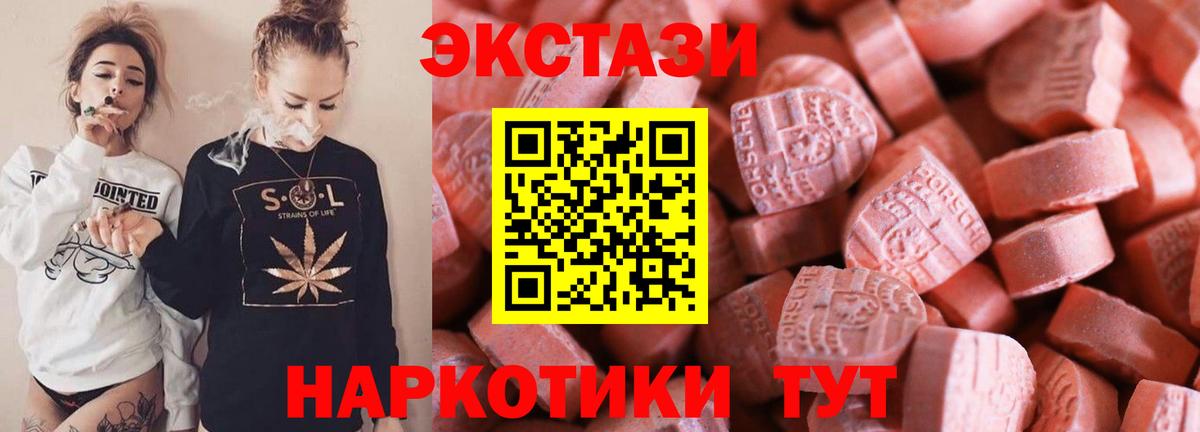 Экстази бентли Лабытнанги