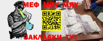 молекула духа Будённовск