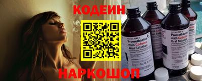 прущий лед Бузулук