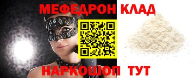 молекула духа Будённовск
