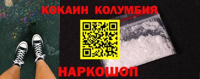 молекула духа Будённовск