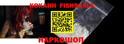 молекула духа Будённовск