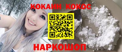 прущий лед Бузулук