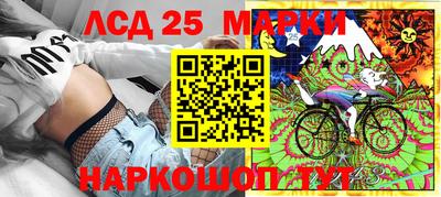 прущий лед Бузулук