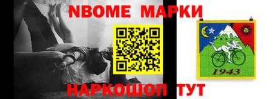 молекула духа Будённовск