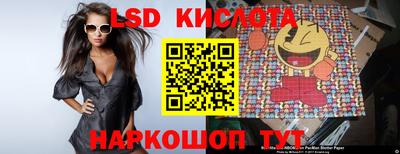 молекула духа Будённовск