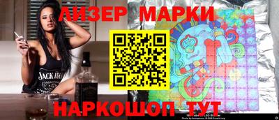молекула духа Будённовск