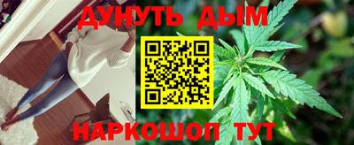 прущий лед Бузулук