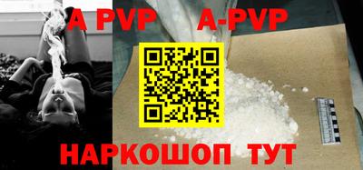 прущий лед Бузулук