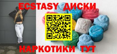 молекула духа Будённовск
