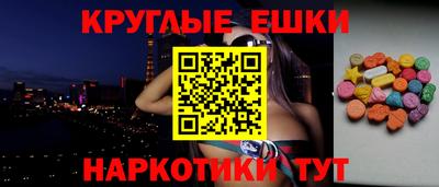молекула духа Будённовск