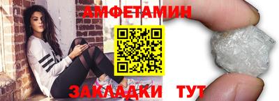 прущий лед Бузулук