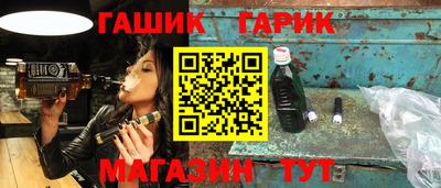 молекула духа Будённовск
