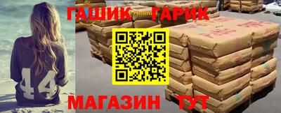 прущая мука Бугуруслан