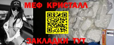 прущий лед Бузулук