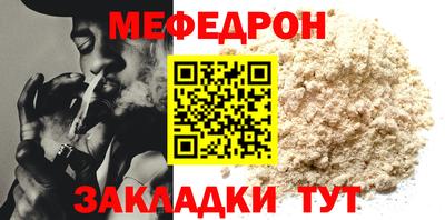прущая мука Бугуруслан