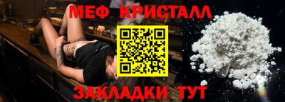 молекула духа Будённовск