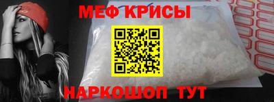 прущая мука Бугуруслан