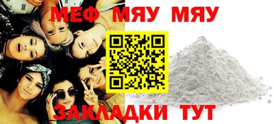 прущий лед Бузулук