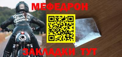 прущий лед Бузулук