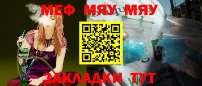 прущий лед Бузулук