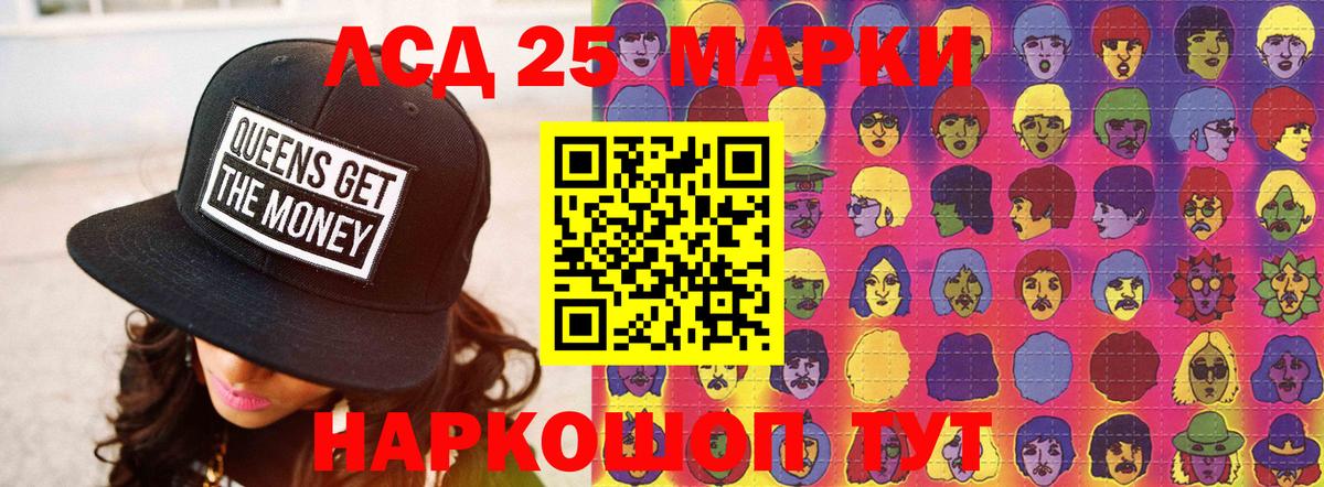 ЛСД экстази ecstasy  Вход с VPN  Лсд 25 экстази  Лабытнанги 