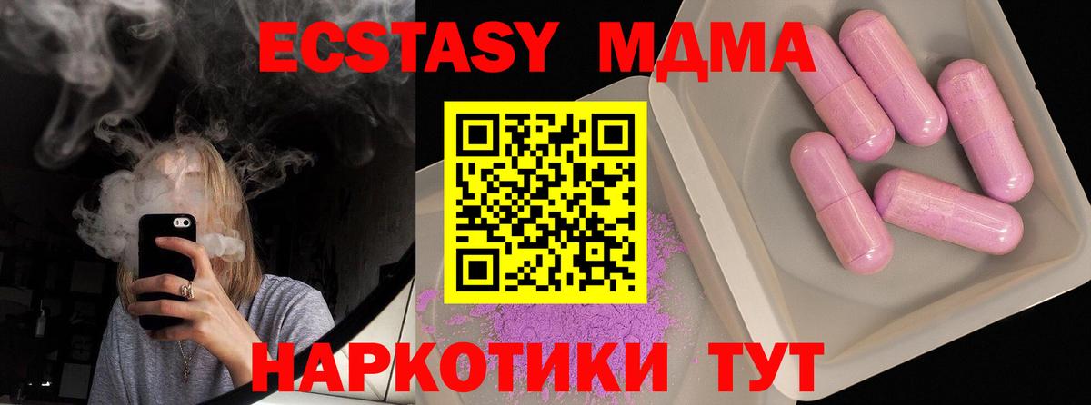 MDMA молли  MDMA молли  МДМА  Лабытнанги  Вход с VPN 