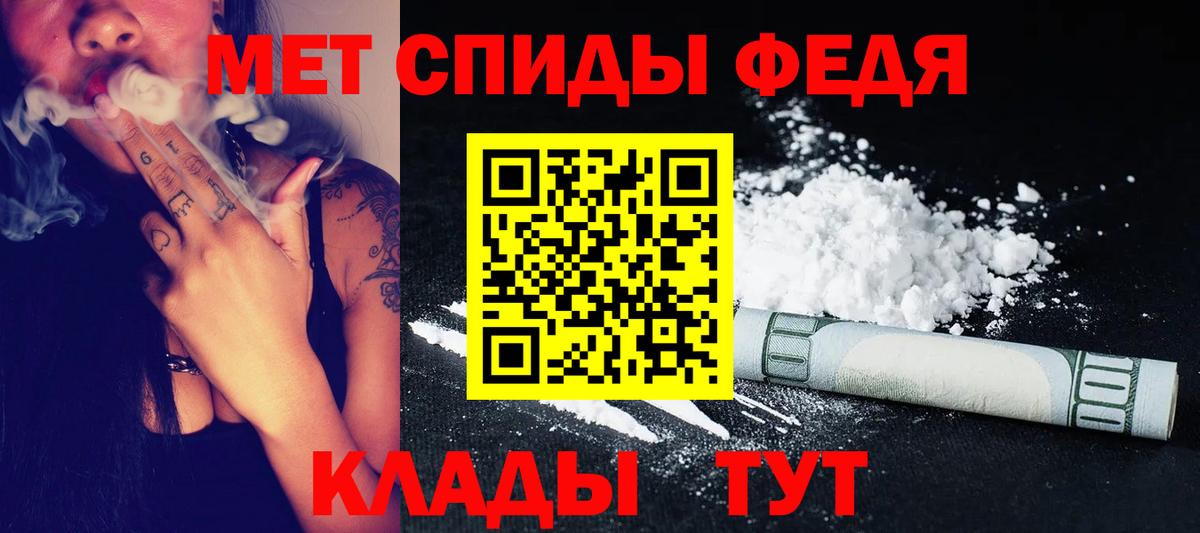 Первитин кристалл Лабытнанги