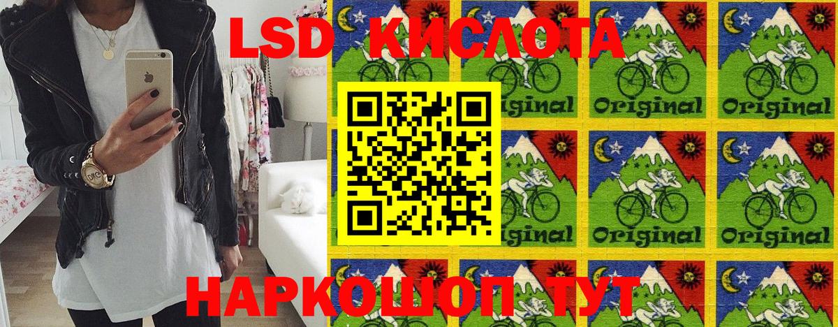 Марки 25I-NBOMe 1,5мг  Вход с VPN  Лабытнанги 