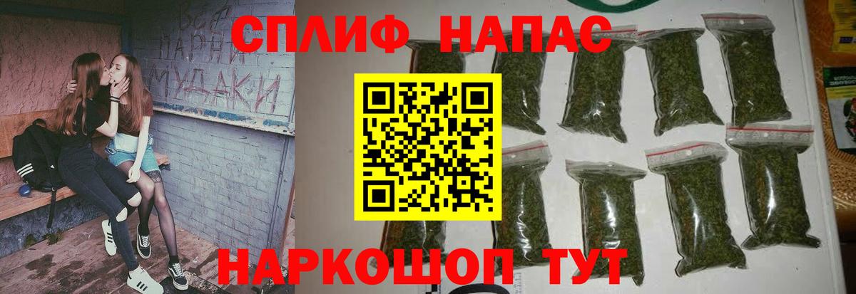 Шишки марихуана марихуана  Бошки Шишки THC 21%  Лабытнанги  Вход с VPN  Бошки Шишки ГИДРОПОН 
